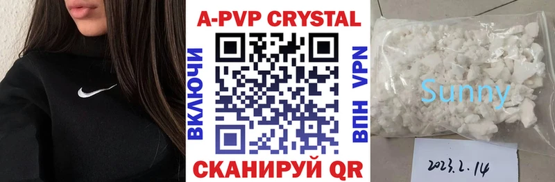 Купить Cocaine A-PVP Меф Бабушкин