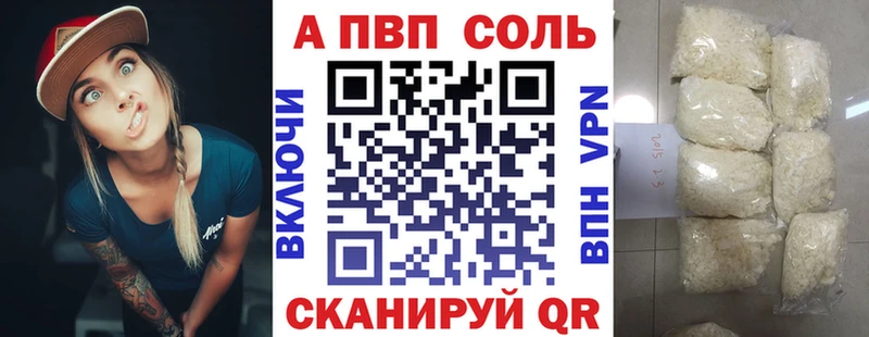 Купить  Бабушкин  Альфа ПВП VHQ 