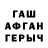 МЕТАМФЕТАМИН винт Zara Magomaev