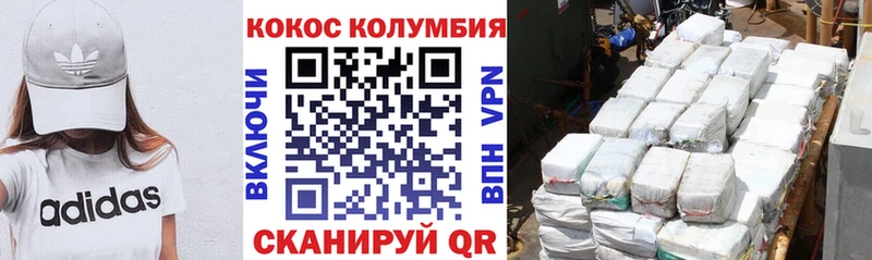 Купить где  Бабушкин  КОКАИН Columbia 