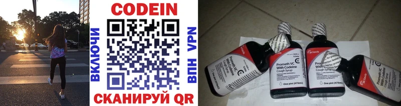 Купить где  Бабушкин  Кодеиновый сироп Lean напиток Lean (лин) 