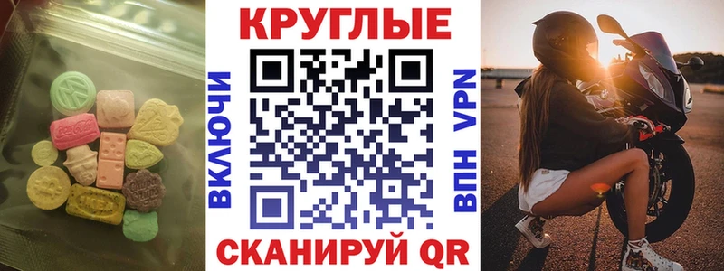 Купить где  Бабушкин  ЭКСТАЗИ бентли 