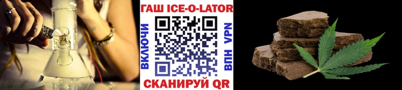 Купить закладки  Бабушкин  Гашиш гашик 