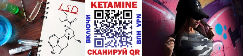 Купить где  Бабушкин  Кетамин ketamine 