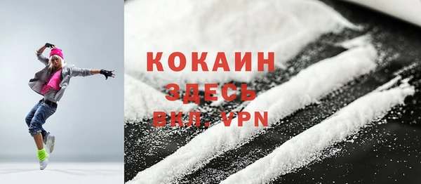 трава Краснослободск