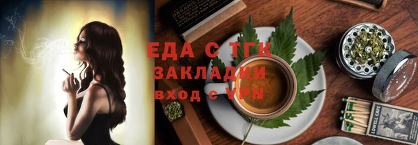 трава Краснослободск