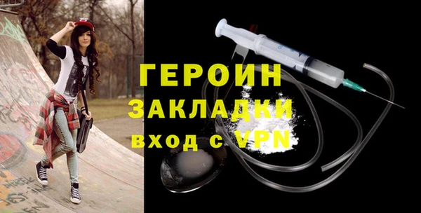 трава Краснослободск