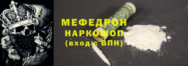 круглые Красноперекопск