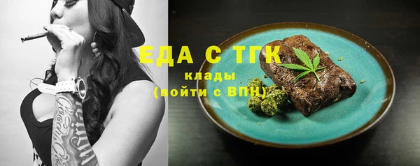 круглые Красноперекопск