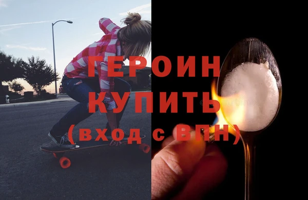 трава Краснослободск