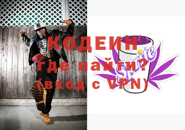 трава Краснослободск