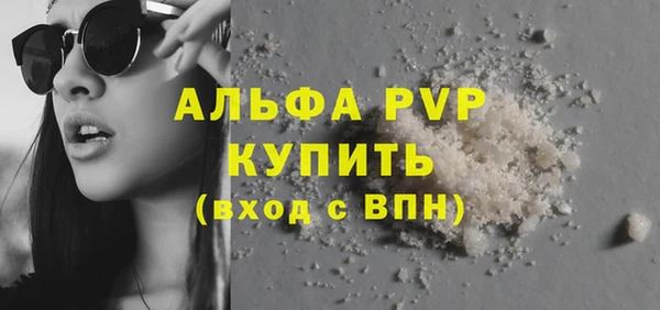 трава Краснослободск