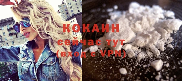 трава Краснослободск