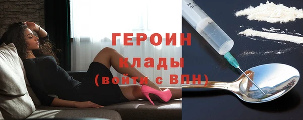 трава Краснослободск
