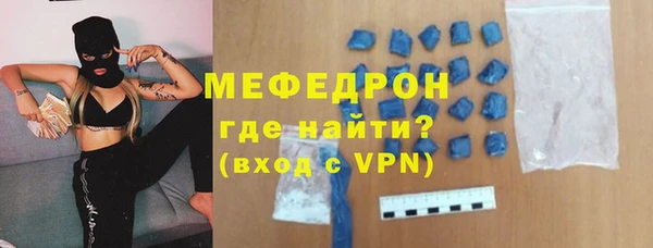 круглые Красноперекопск