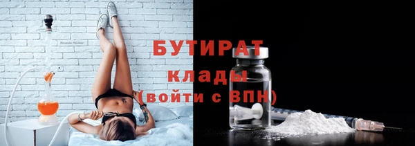 круглые Красноперекопск
