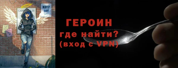 трава Краснослободск