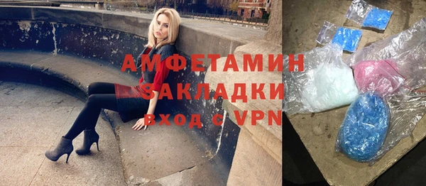 трава Краснослободск