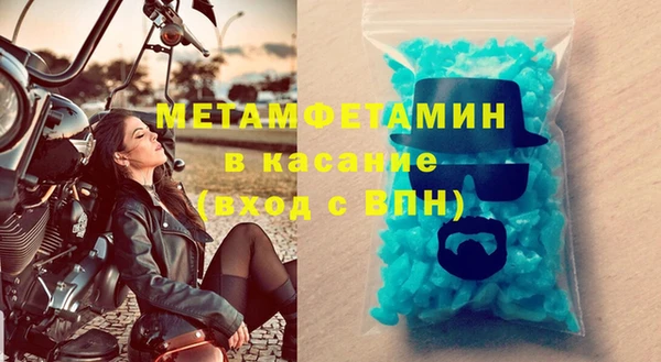 круглые Красноперекопск