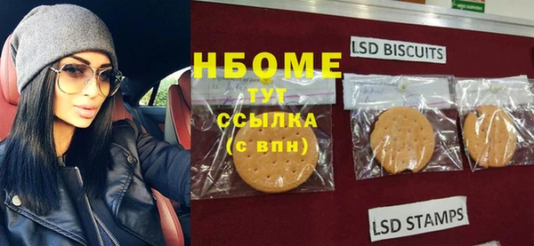 трава Краснослободск