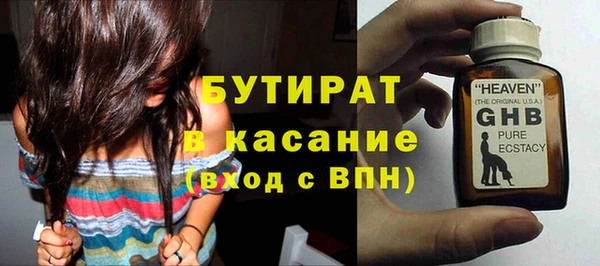 круглые Красноперекопск