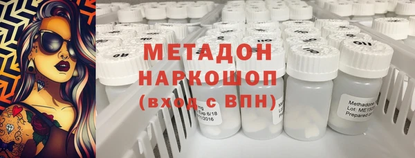 круглые Красноперекопск