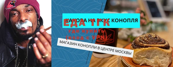 круглые Красноперекопск