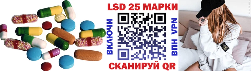 Купить  Бабушкин  Лсд 25 экстази кислота 
