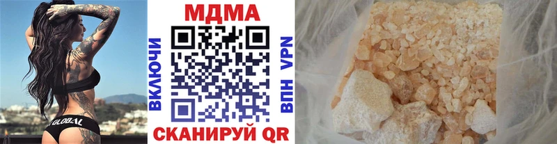 MDMA кристаллы  Купить  Бабушкин 