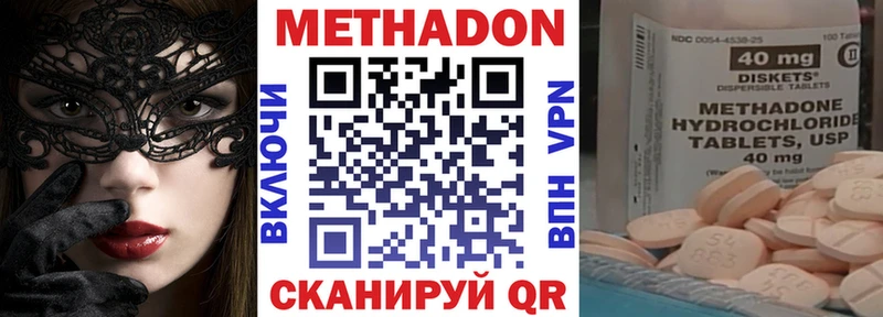 Купить где  Бабушкин  МЕТАДОН methadone 