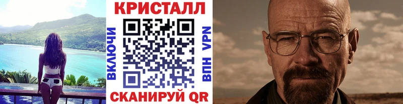 Купить закладки  Бабушкин  Метамфетамин витя 