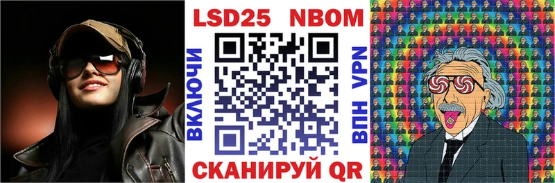 Купить закладки  Бабушкин  Наркотические марки 1500мкг 