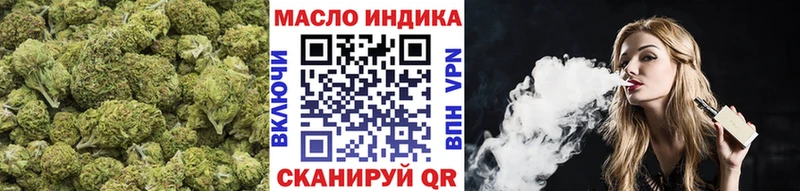 Купить где  Бабушкин  Дистиллят ТГК вейп с тгк 